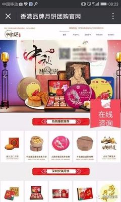 警惕！南通地區現'養雞場'月餅，'網紅'背后暗藏食品安全隱患